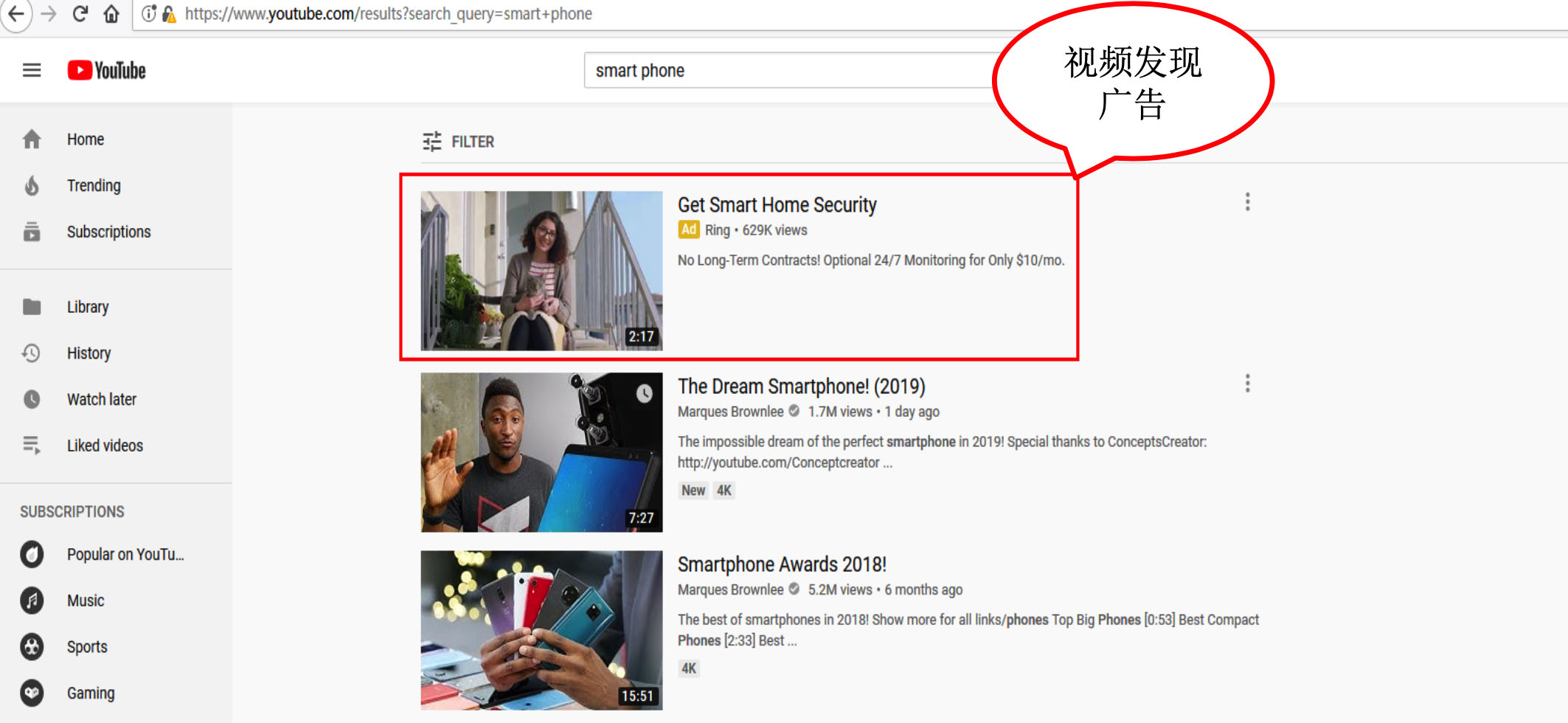 发现广告
